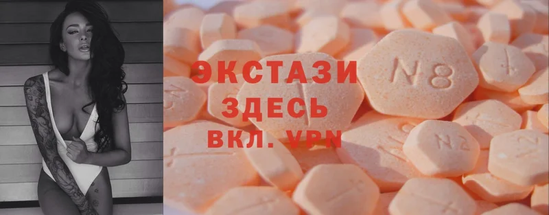 Ecstasy louis Vuitton  Нефтегорск 